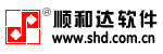 順和達軟件  實(shí)用又簡(jiǎn)便